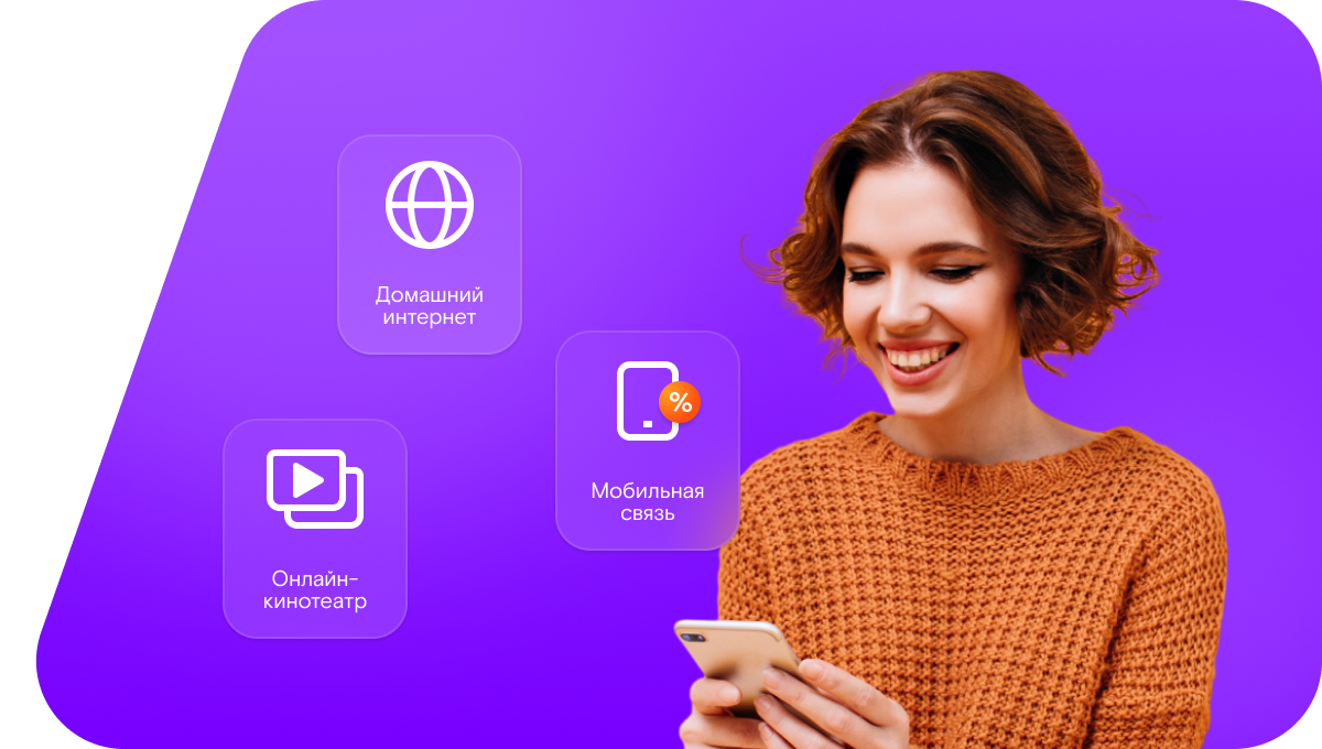 Промо-тарифы Ростелеком в&nbsp;село Саврасово (Нижегородская область)